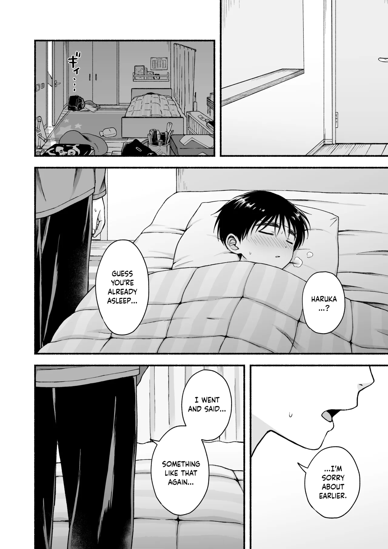 Genkai Jukensei wa Kawaii Otouto no Yume o Miru ka? | Do Exam Students Nearing Their Limits Dream About Their Cute Little Brothers? - Page 3