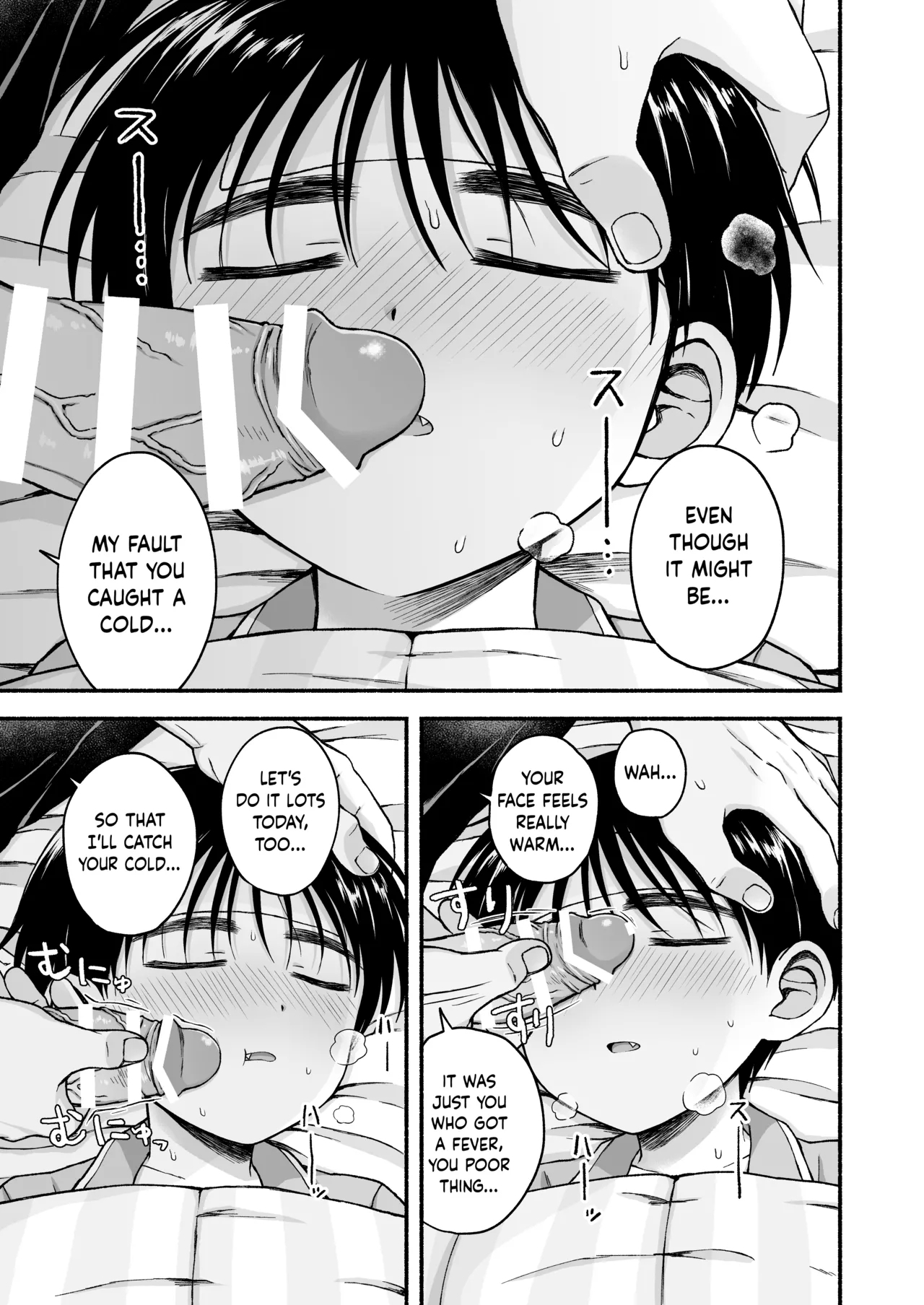Genkai Jukensei wa Kawaii Otouto no Yume o Miru ka? | Do Exam Students Nearing Their Limits Dream About Their Cute Little Brothers? - Page 4