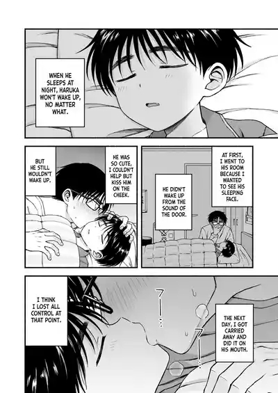Genkai Jukensei wa Kawaii Otouto no Yume o Miru ka? | Do Exam Students Nearing Their Limits Dream About Their Cute Little Brothers? 5