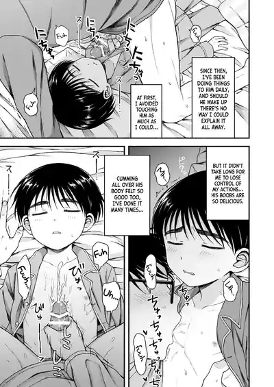 Genkai Jukensei wa Kawaii Otouto no Yume o Miru ka? | Do Exam Students Nearing Their Limits Dream About Their Cute Little Brothers? 6