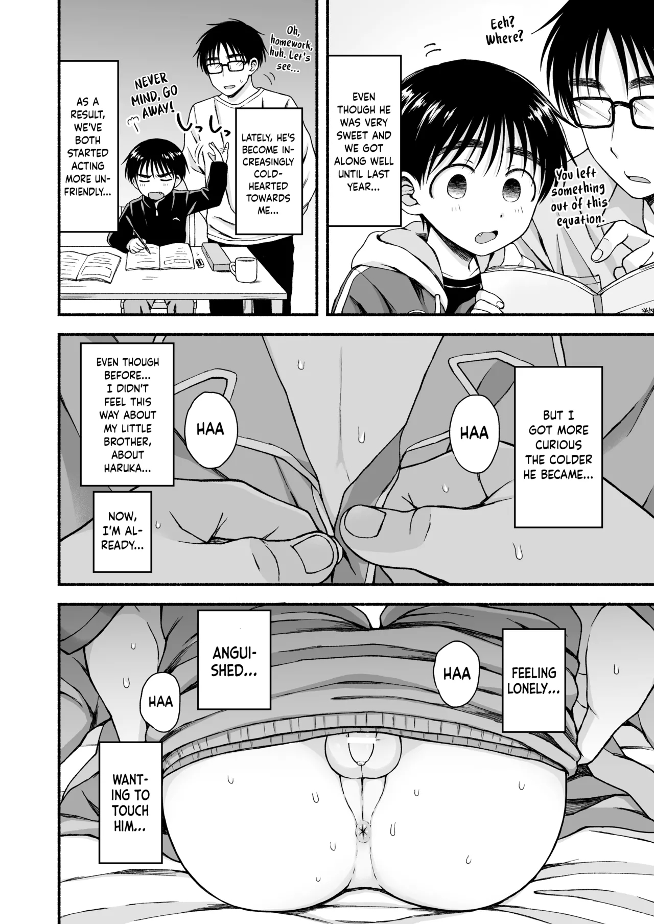 Genkai Jukensei wa Kawaii Otouto no Yume o Miru ka? | Do Exam Students Nearing Their Limits Dream About Their Cute Little Brothers? - Page 9