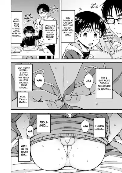 Genkai Jukensei wa Kawaii Otouto no Yume o Miru ka? | Do Exam Students Nearing Their Limits Dream About Their Cute Little Brothers? 9