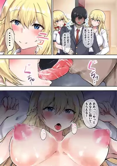 Oyako Ninkatsu! Gaikokujin Tsuma to Gijou de 3P Harem Kozukuri! 7