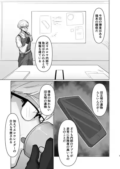 Chiankan 3