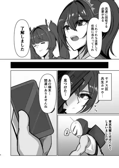 Chiankan 4