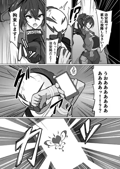 Chiankan 5
