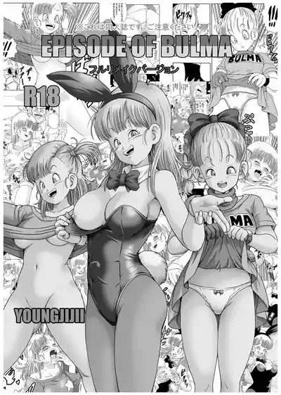 Episode of Bulma Full Remake Version 2