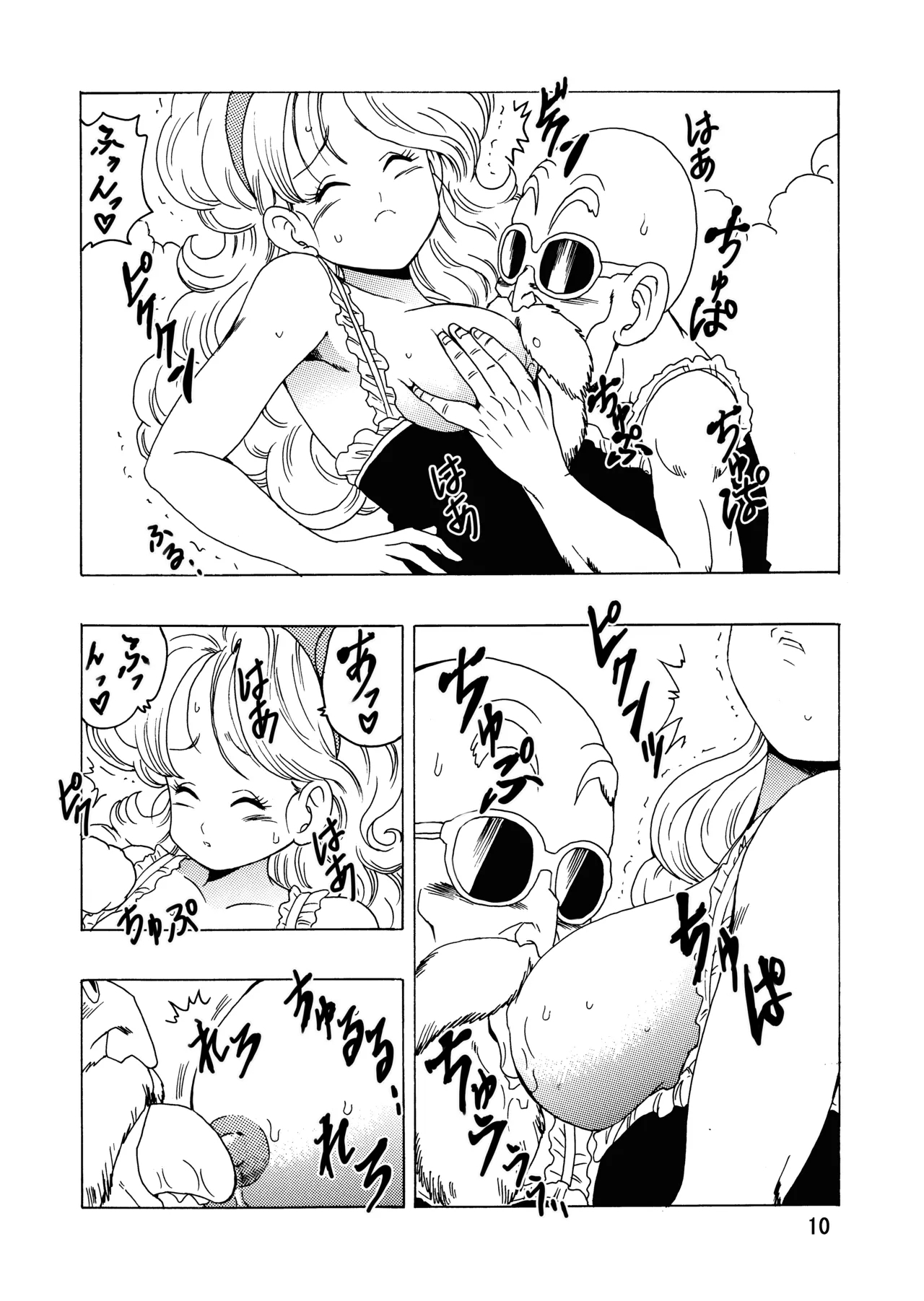 Episode of Launch - Page 11