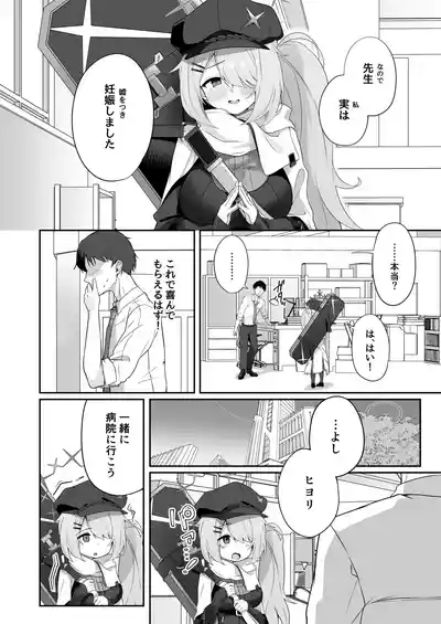 Shoujo wa Soredemo Motto! Mitasaretai 3