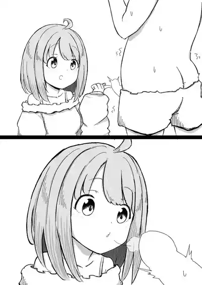 くせぇのら 10