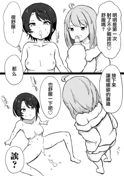 くせぇのら 6