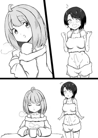 くせぇのら 9