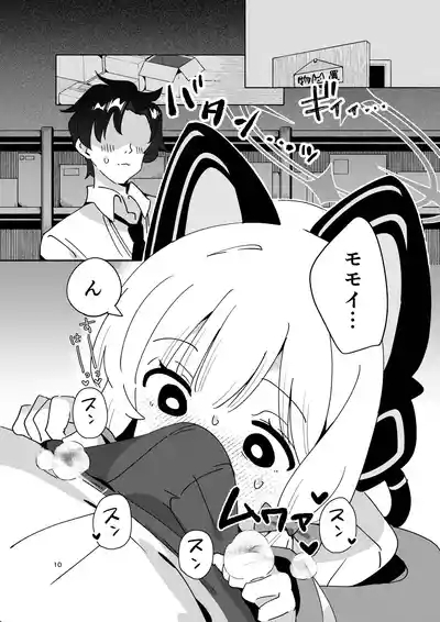Kyou no Pickup wa Momoi 9