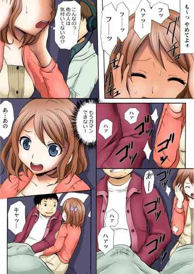 Manseki yokobasu 〜 hassha orai1 10