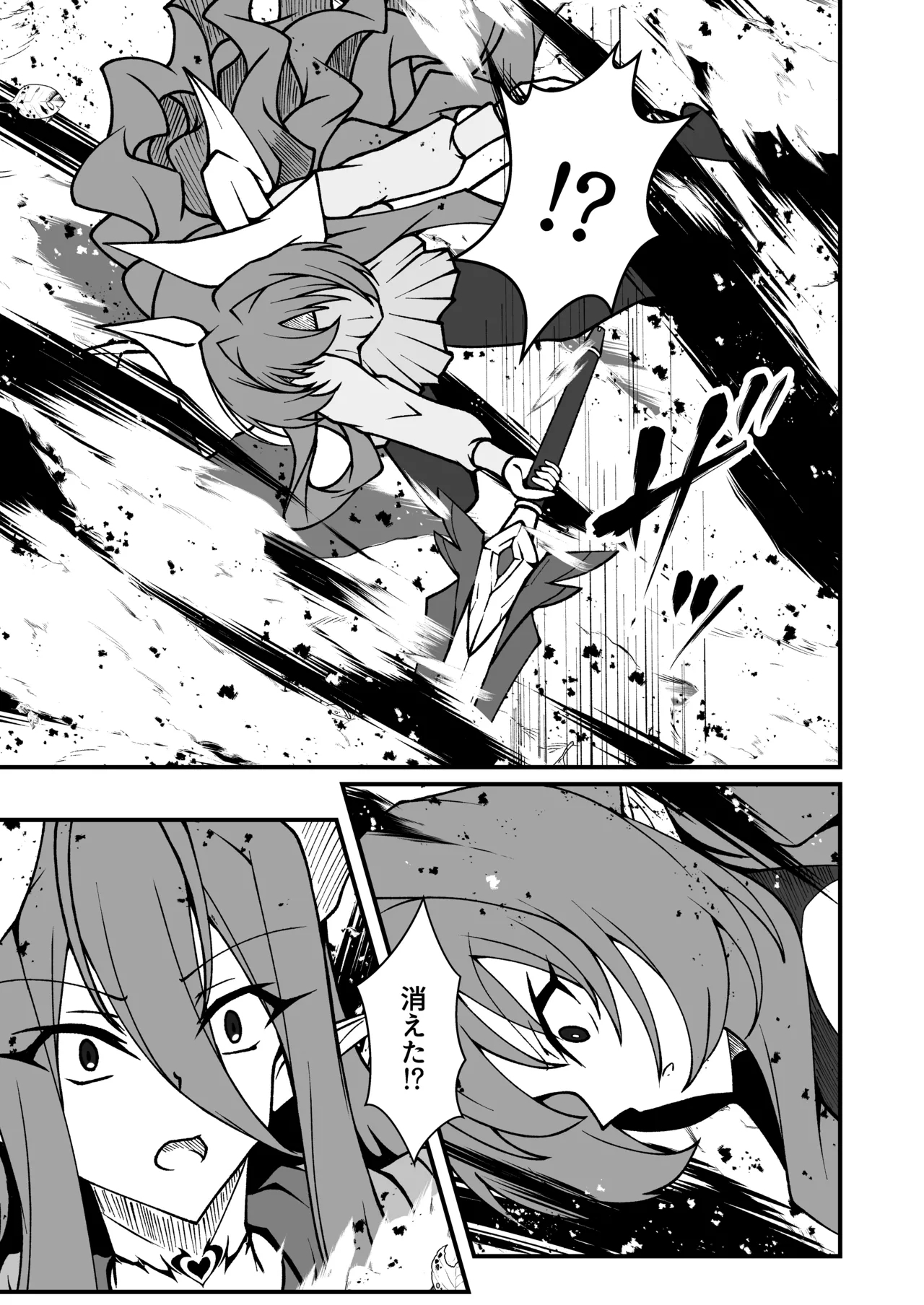 Twilight Obscura Episode:02 "Only Silence Greets the Rising Curtain" - Page 12