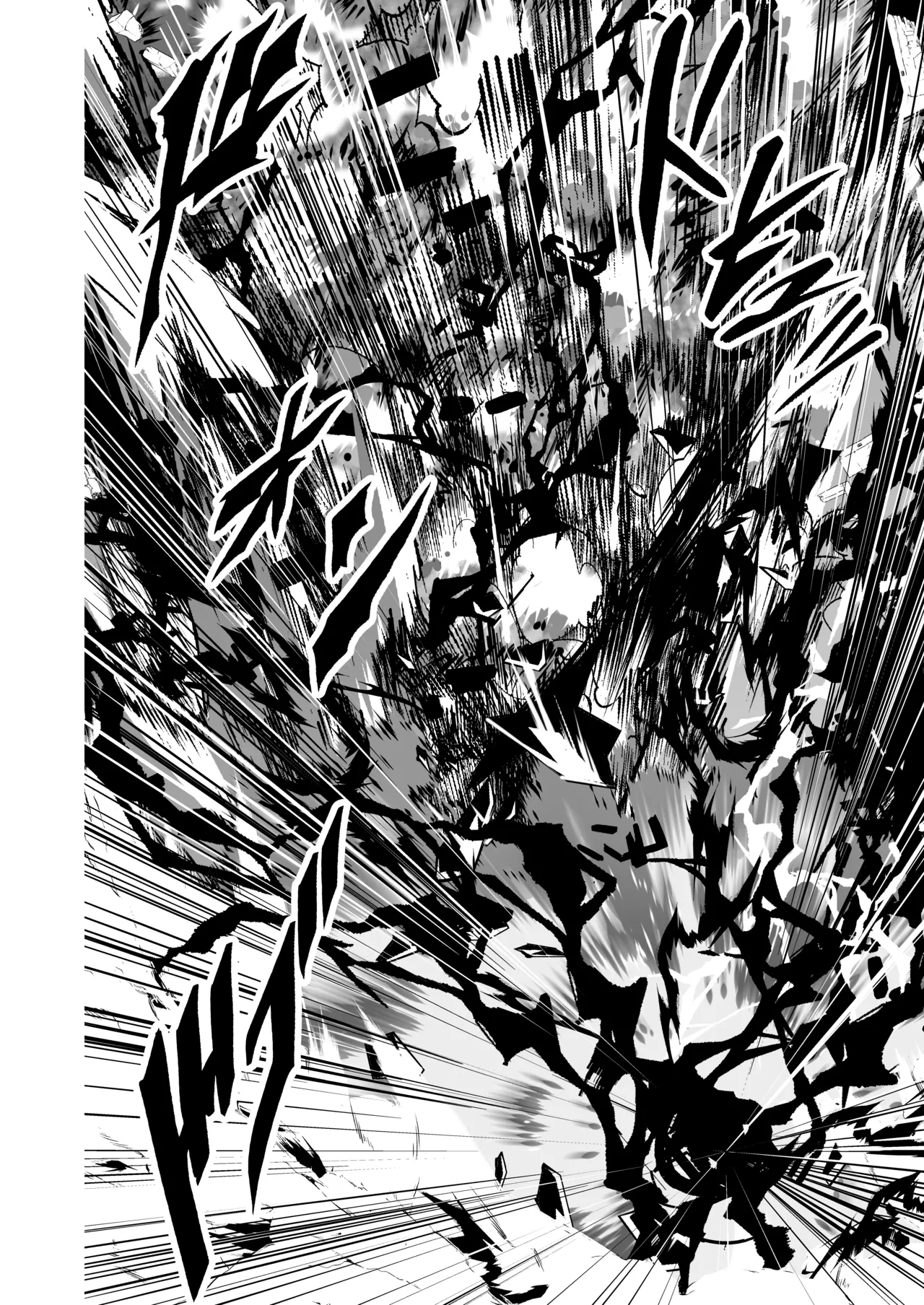 Twilight Obscura Episode:02 "Only Silence Greets the Rising Curtain" - Page 15