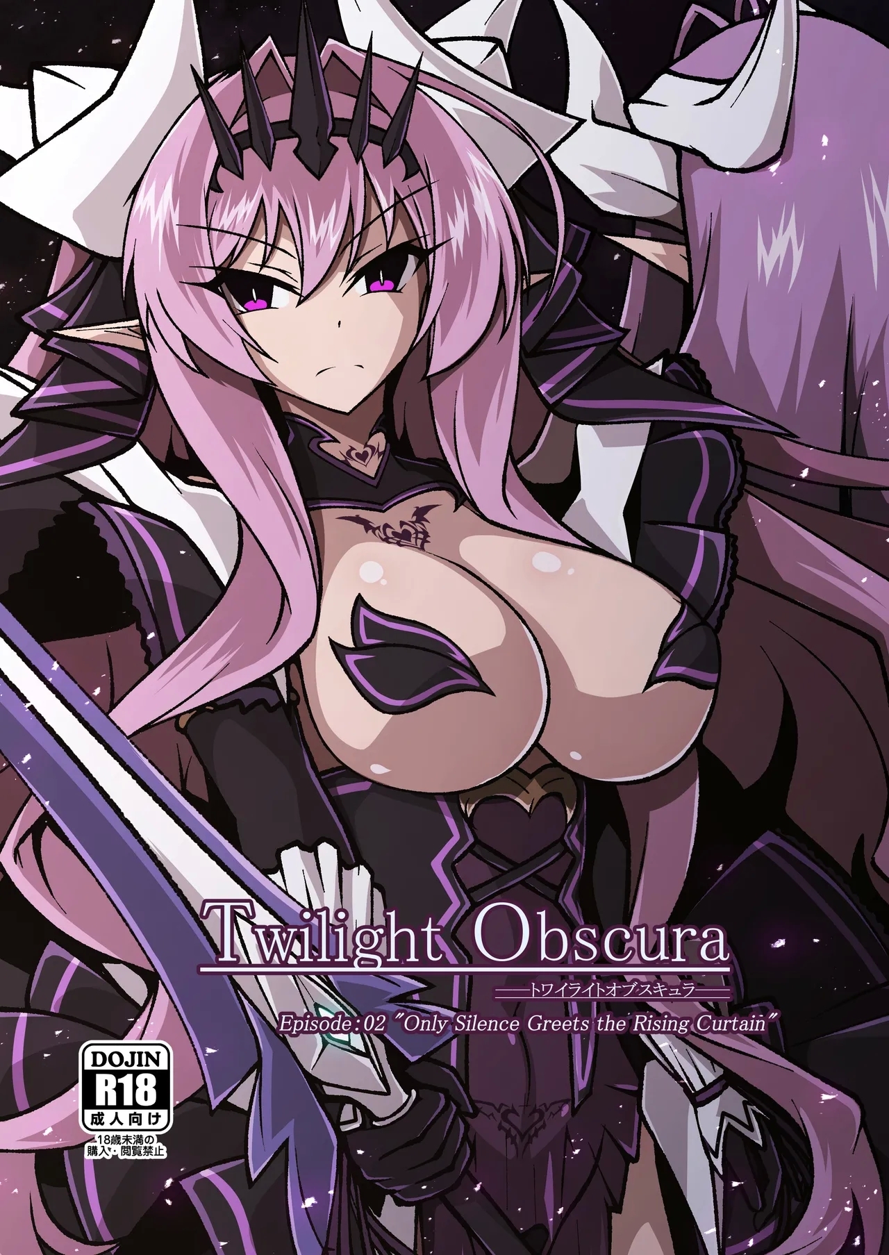 Twilight Obscura Episode:02 "Only Silence Greets the Rising Curtain" - Page 2