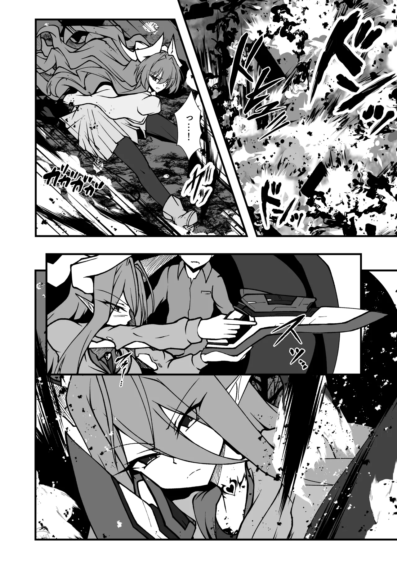 Twilight Obscura Episode:02 "Only Silence Greets the Rising Curtain" - Page 9