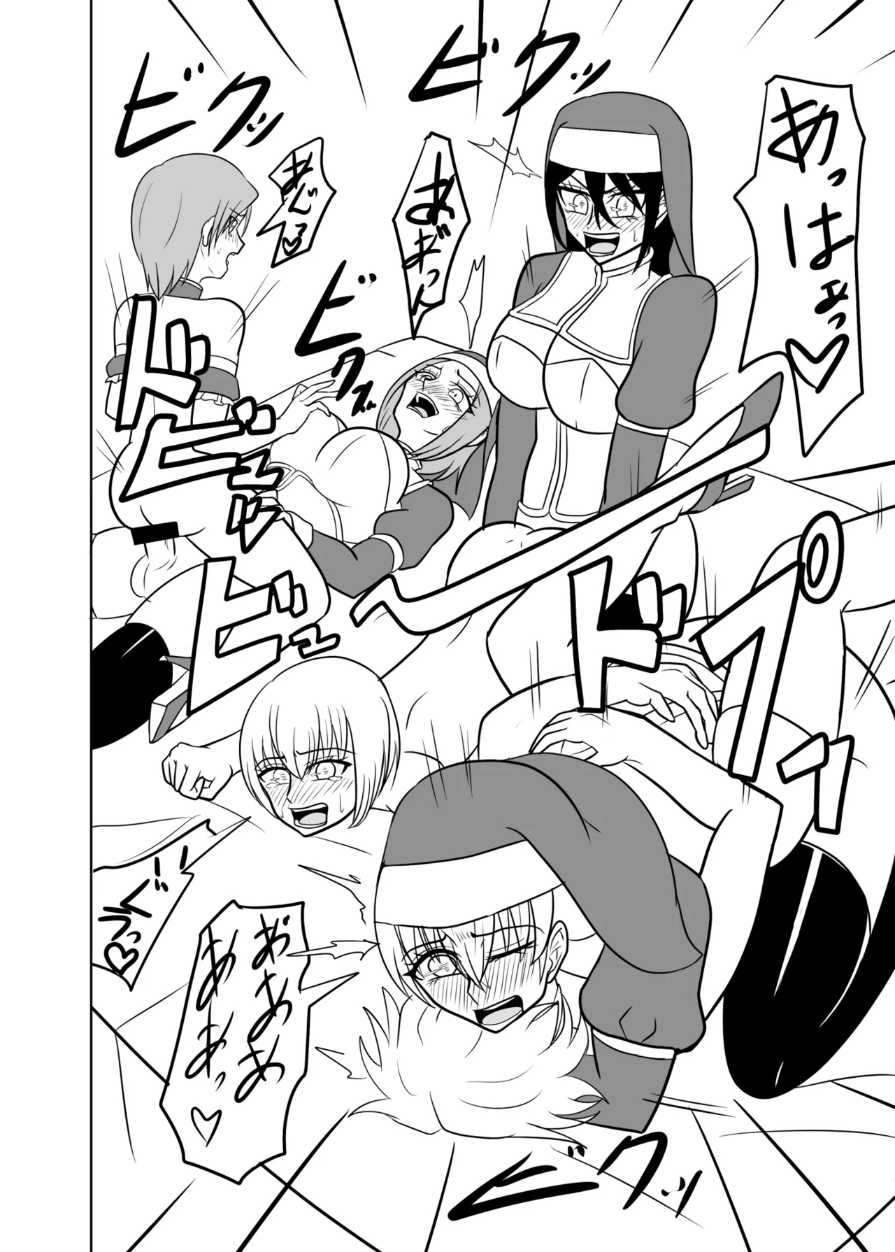 Futanari Seijo no Kenshin - Page 33