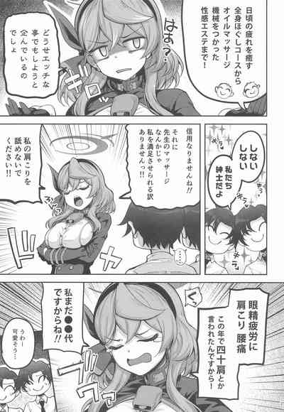 Sensei Futari-gakari wa Zurui desu 6