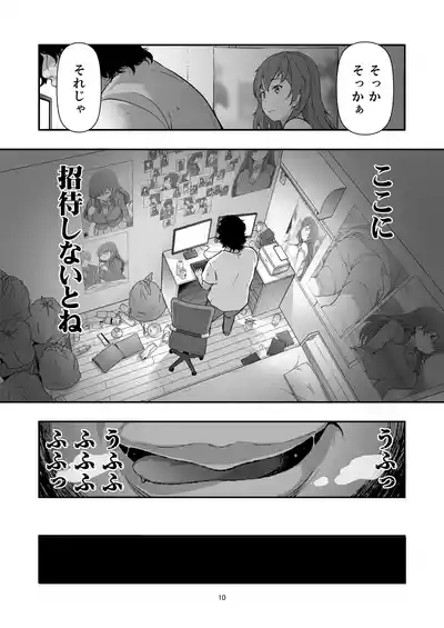 Yuukai JK Kankin Rape 9