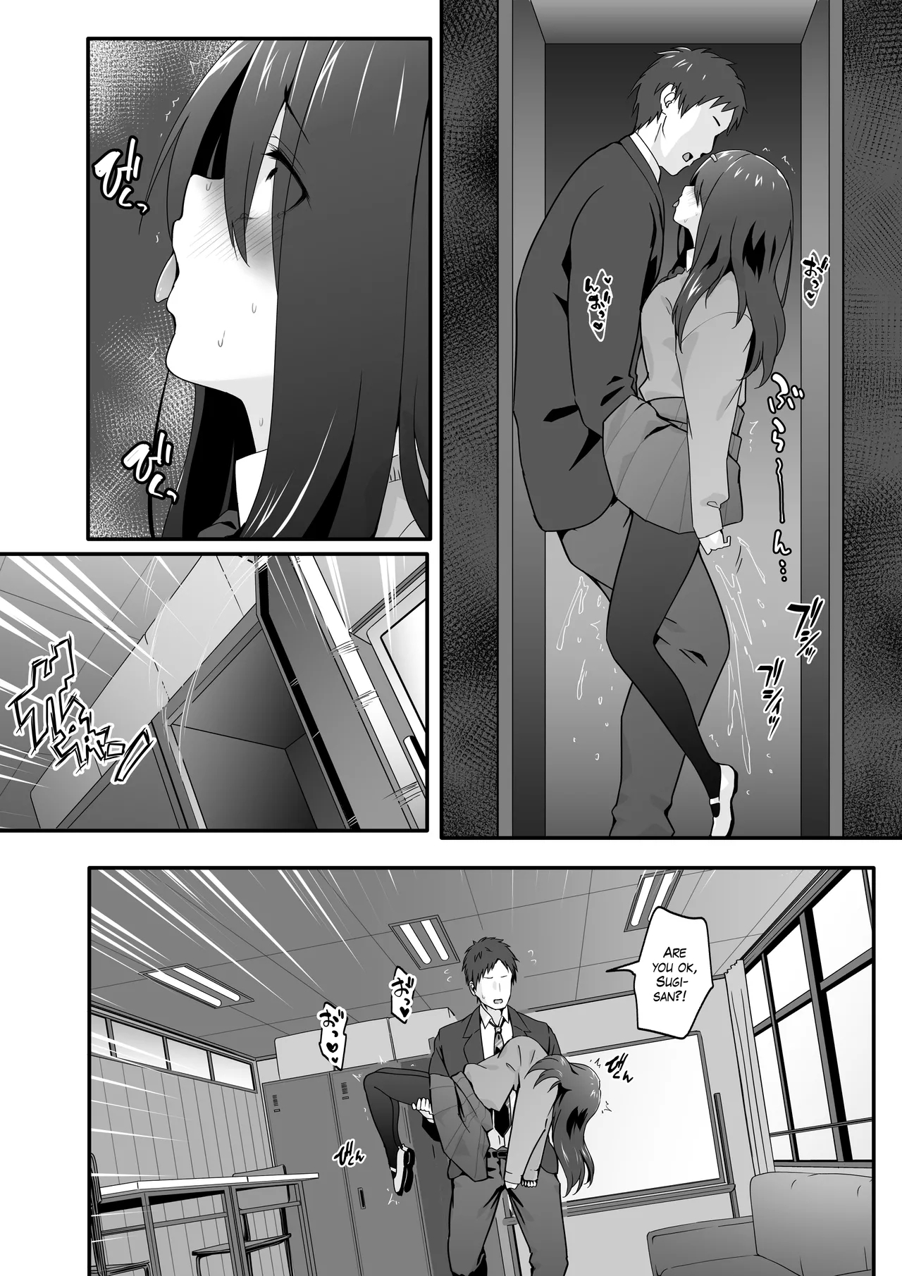 Inkya no Kuse ni Dosukebe de Gomennasai | Please Forgive this Gloomy Girl for Being Such a Huge Pervert - Page 24