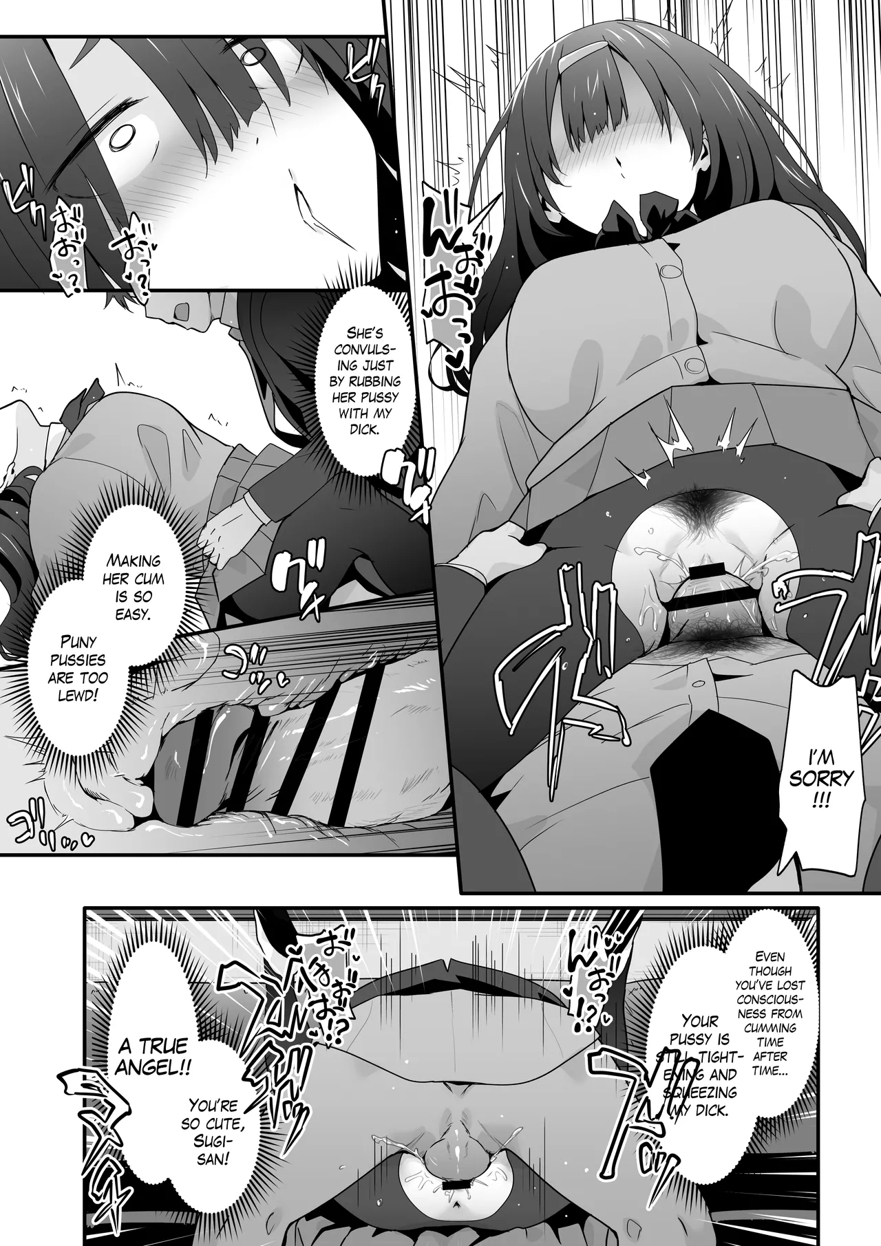 Inkya no Kuse ni Dosukebe de Gomennasai | Please Forgive this Gloomy Girl for Being Such a Huge Pervert - Page 26