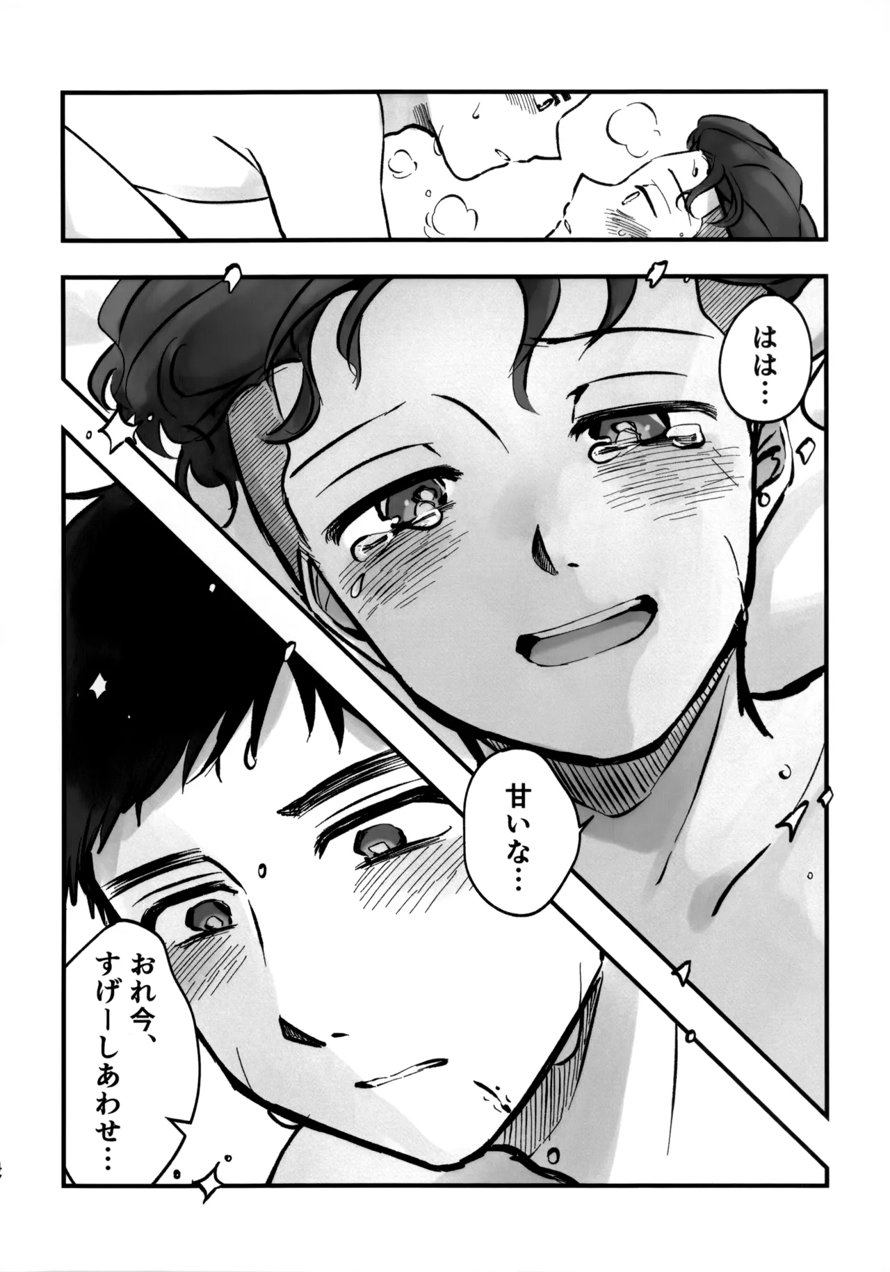 Ichigo Short no Amasa wo Shiru - Page 47