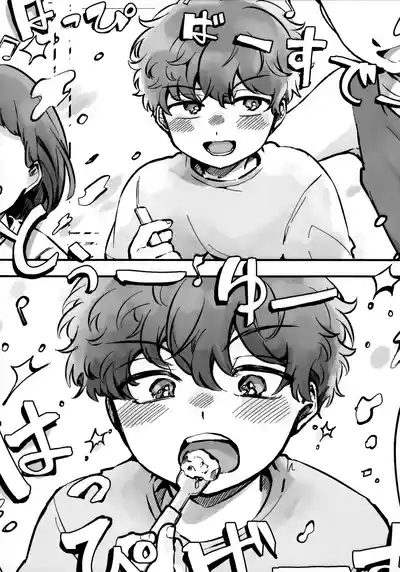 Ichigo Short no Amasa wo Shiru 6