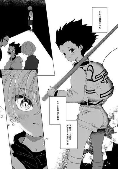 Hoshizora Shinjuu 4