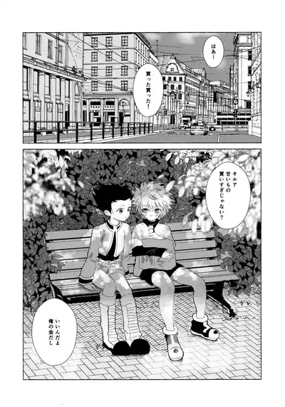 Hoshizora Shinjuu 6