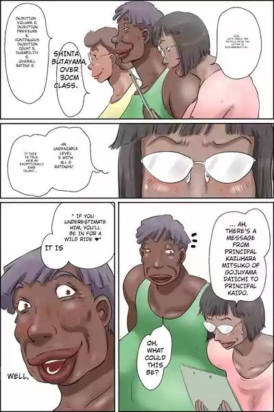 Butayama-kun is a special recommendation! 10