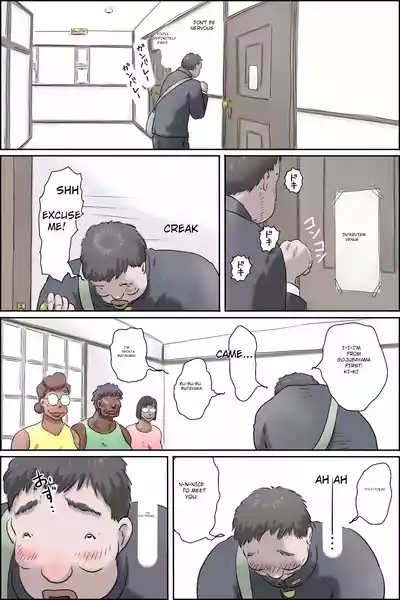 Butayama-kun is a special recommendation! 6