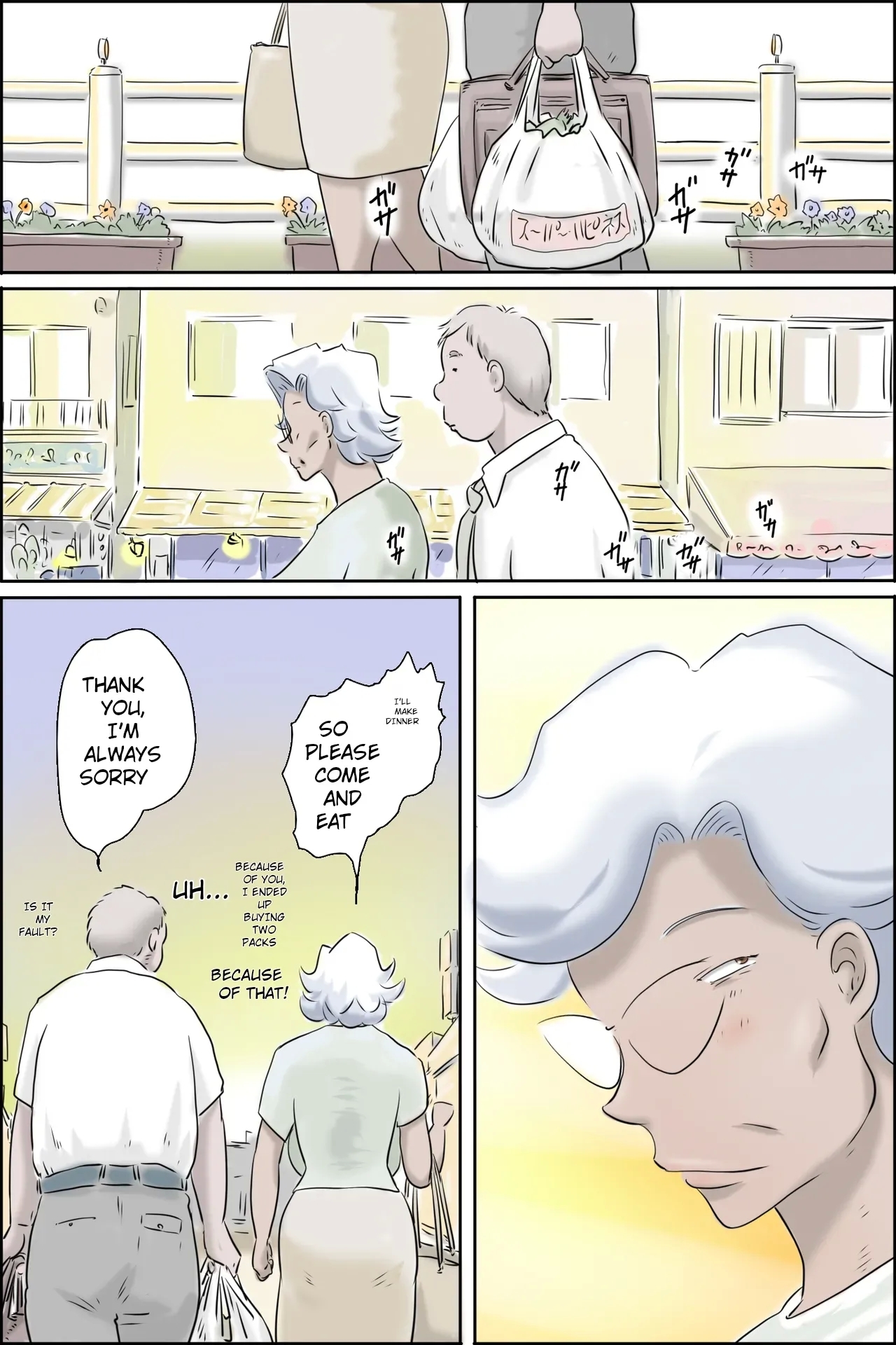 The Landlord is Calling 3 - Happiness Runs Wild Edition - Page 6