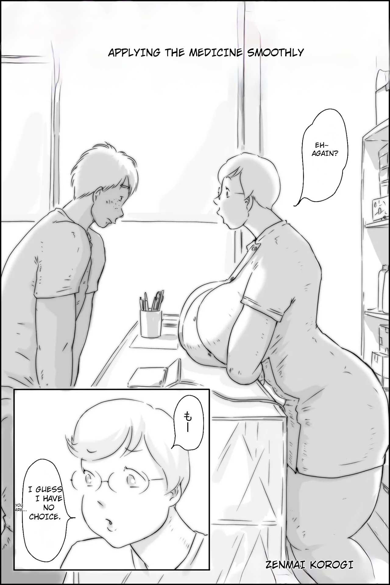 Nururin Medicine - Page 2