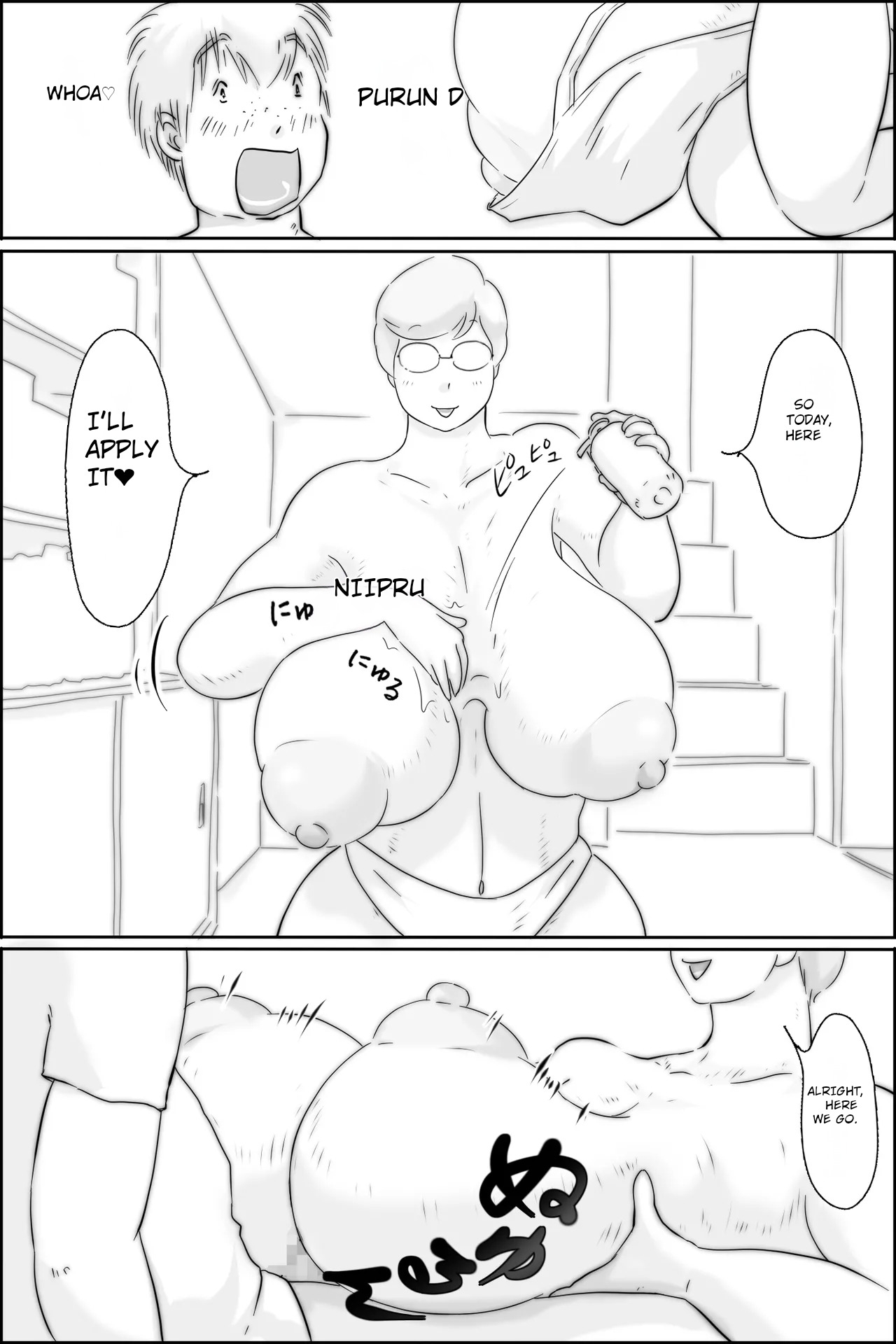 Nururin Medicine - Page 7