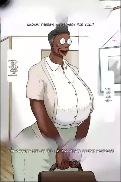 Madam! I have a delivery for you!! 2