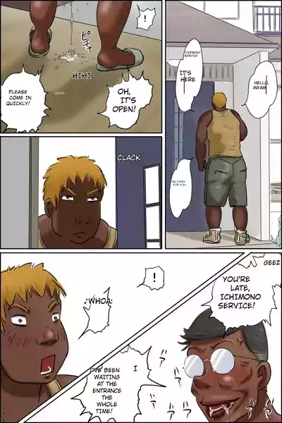 Madam! I have a delivery for you!! 5