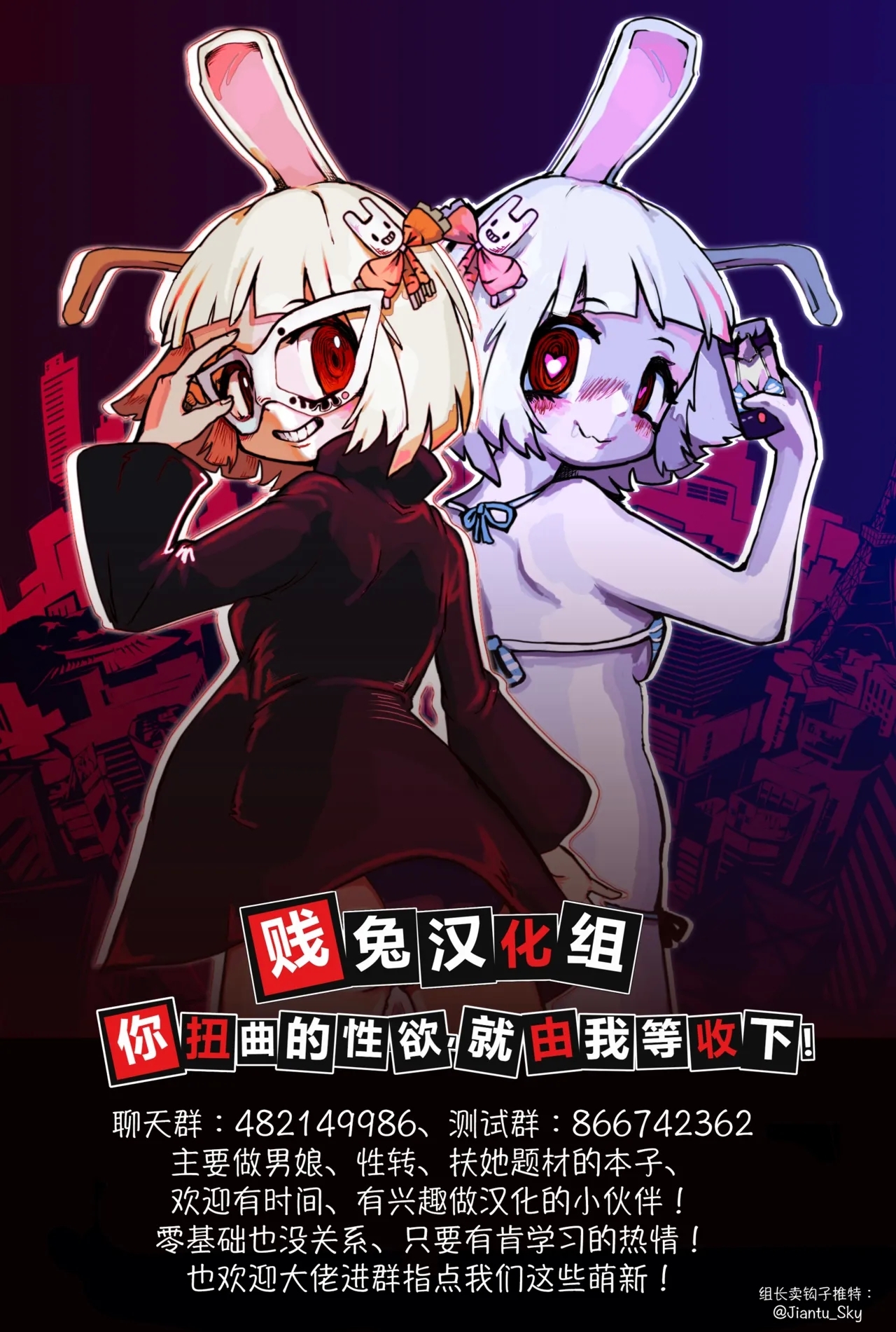 Ikenai Ko ni wa, Goyoujin! | 要小心坏孩子哦！ - Page 20