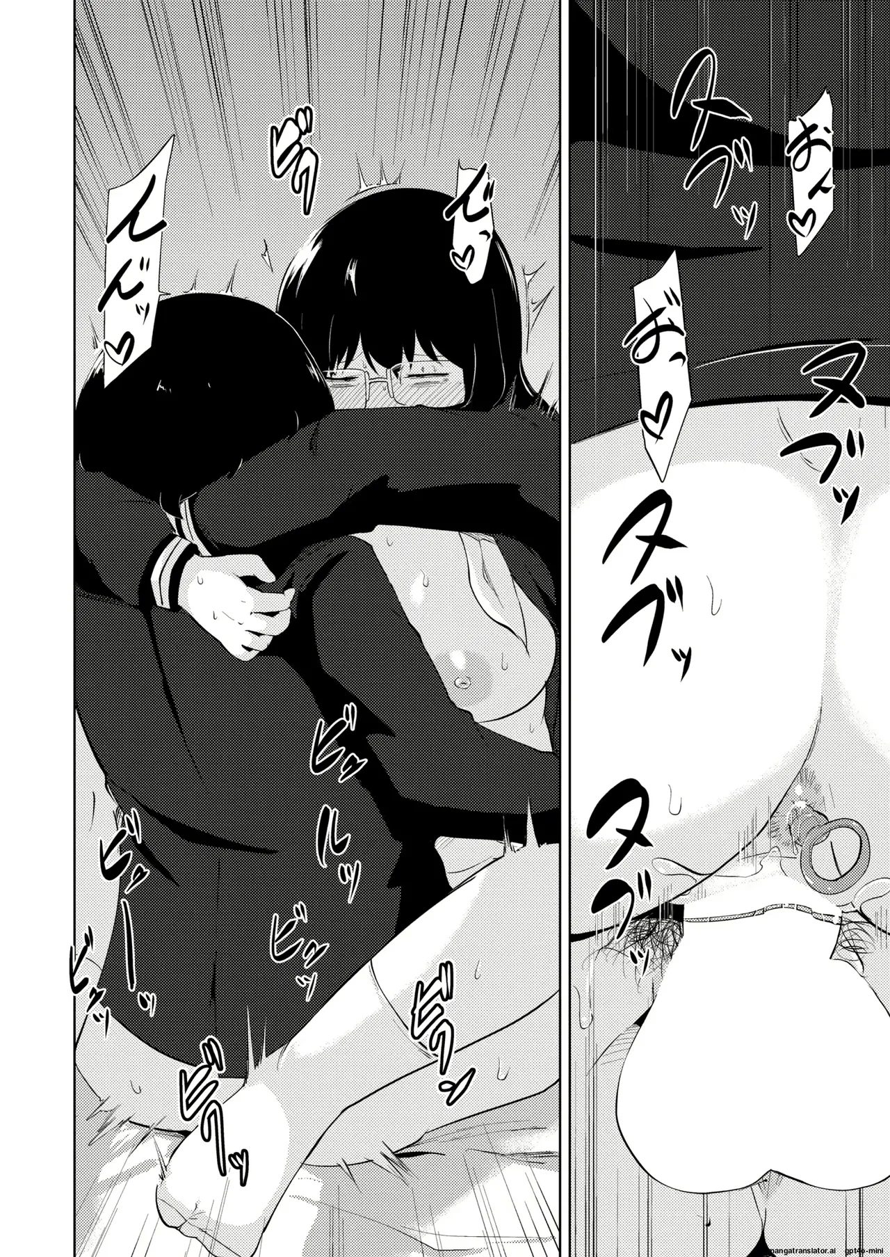 Ona Ken datte H ga Shitai - Page 24