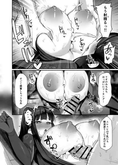 Kessen Zenya Kaichou to 9