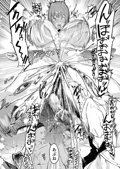 Makima Jikan Teishi Haiboku 2 10