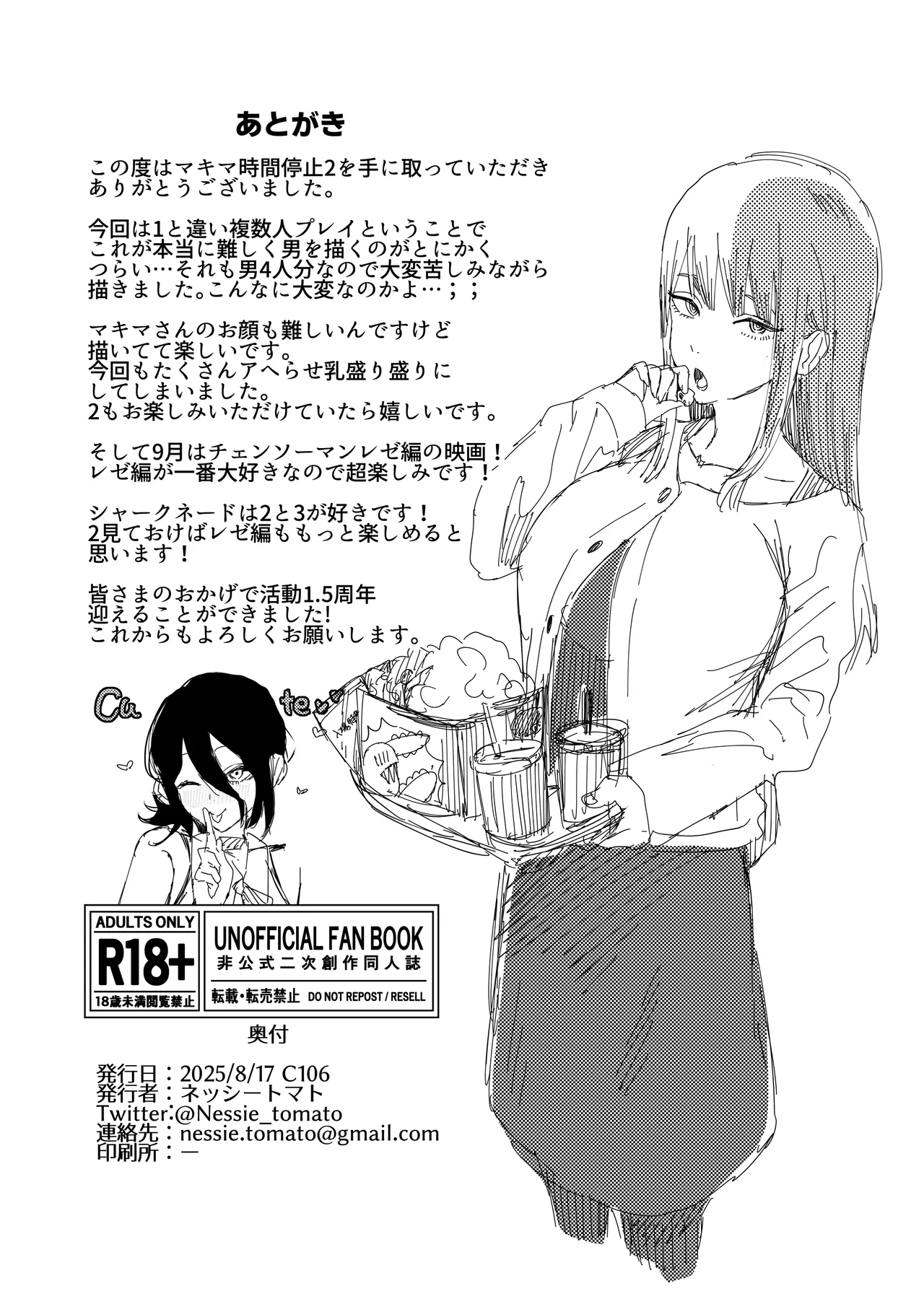 Makima Jikan Teishi Haiboku 2 - Page 50