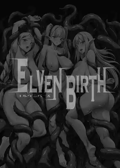ELVEN BIRTH 3