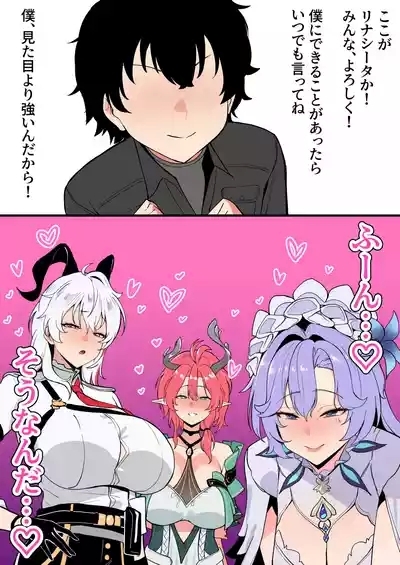 7月 1