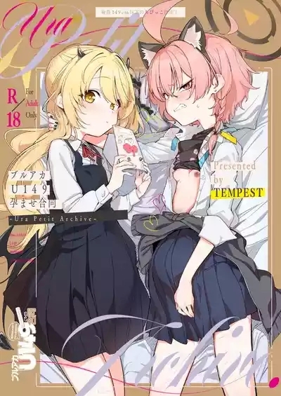 BlueArch U149 Haramase Goudou 1