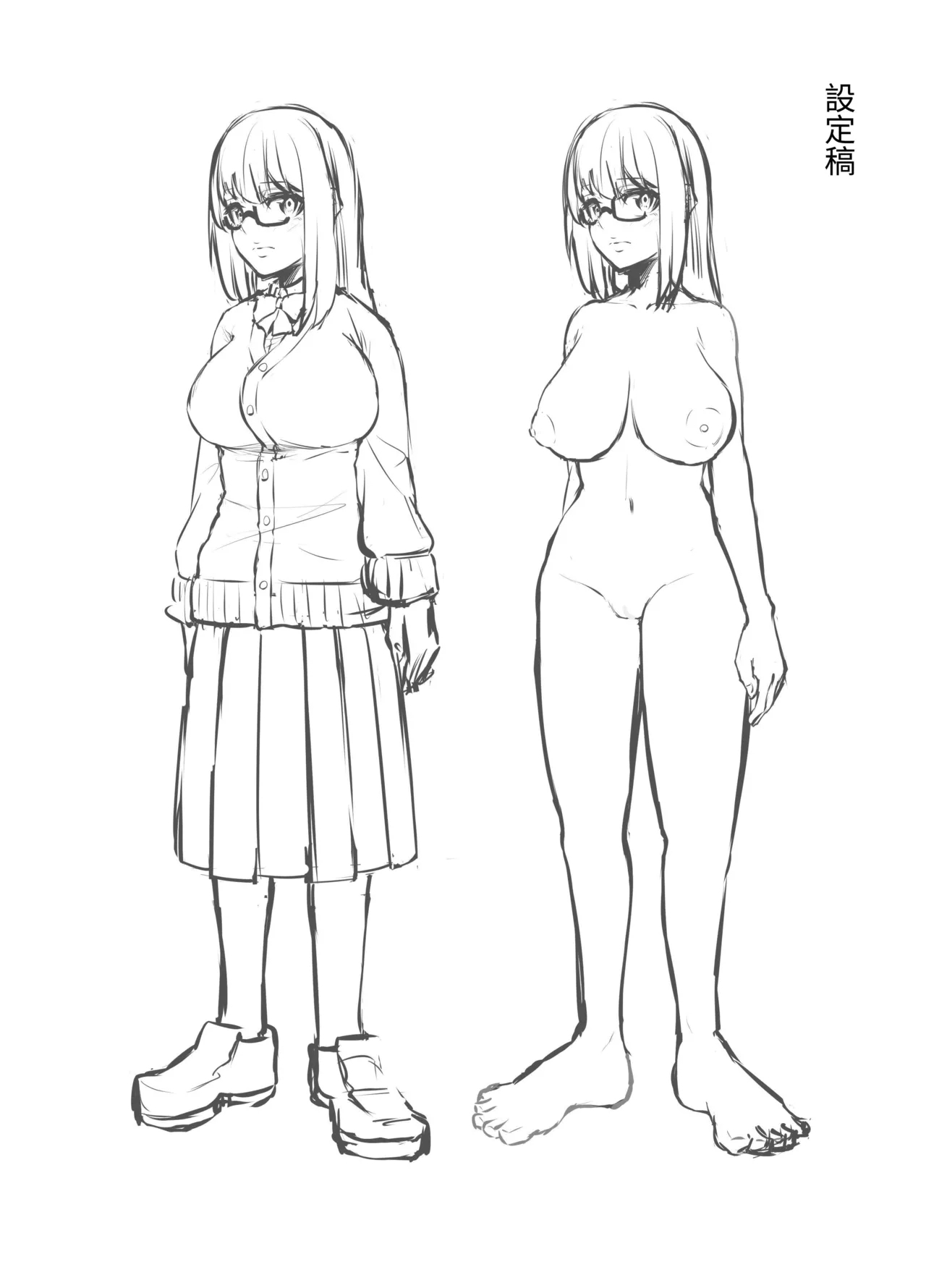 Kyonyū no Jimi Megane-kko ga Shokushu de Kairaku Ochi Suru Hanashi - Page 32