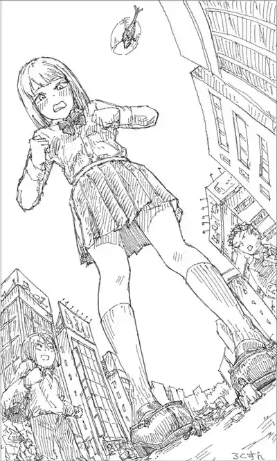 Kyodai Musume Jii 13 1