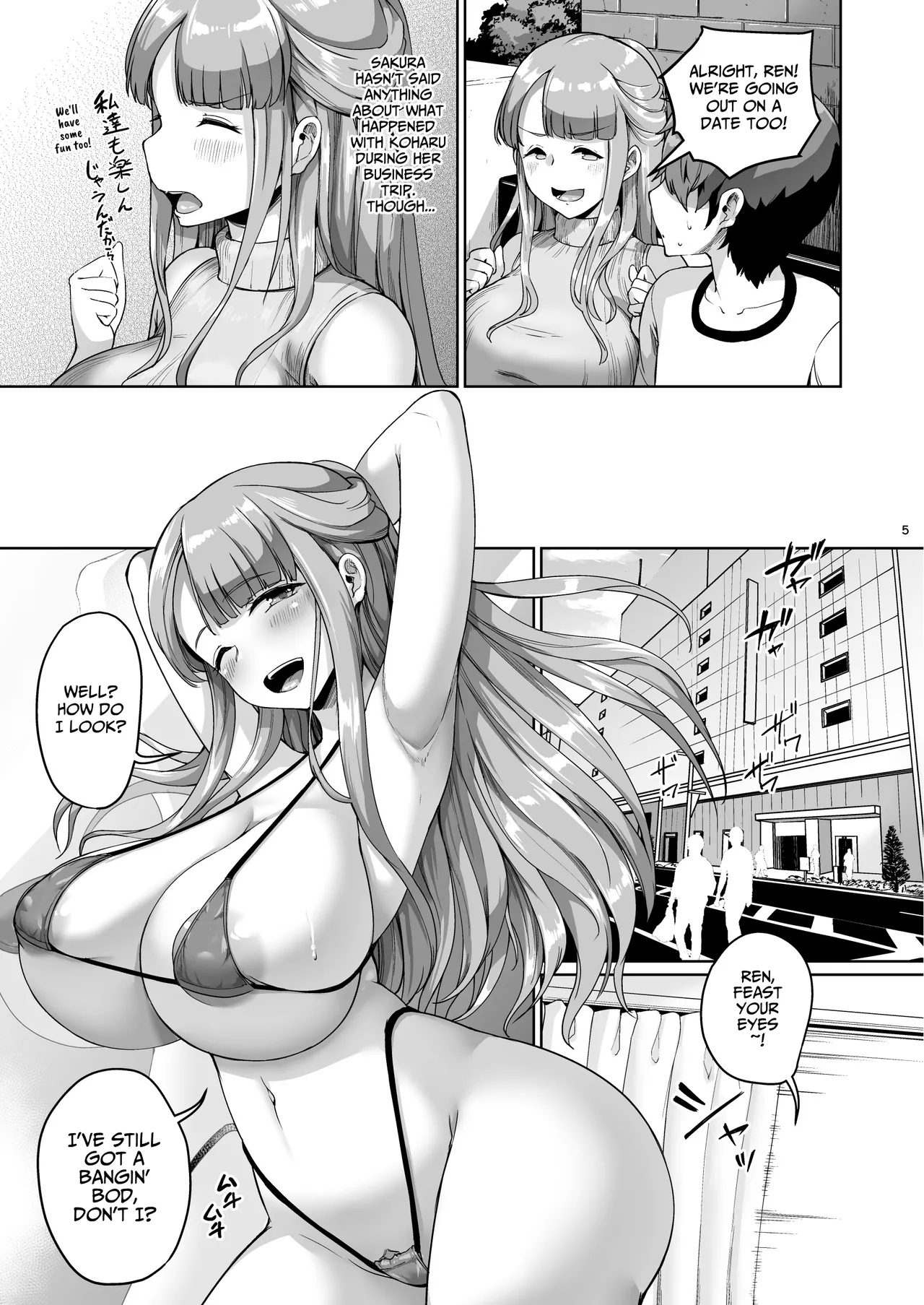 Kyonyuu no Oyako ni Osewa ni Nattemasu. HaHa Hen | Cared For By A Busty Mother & Daughter - Page 5