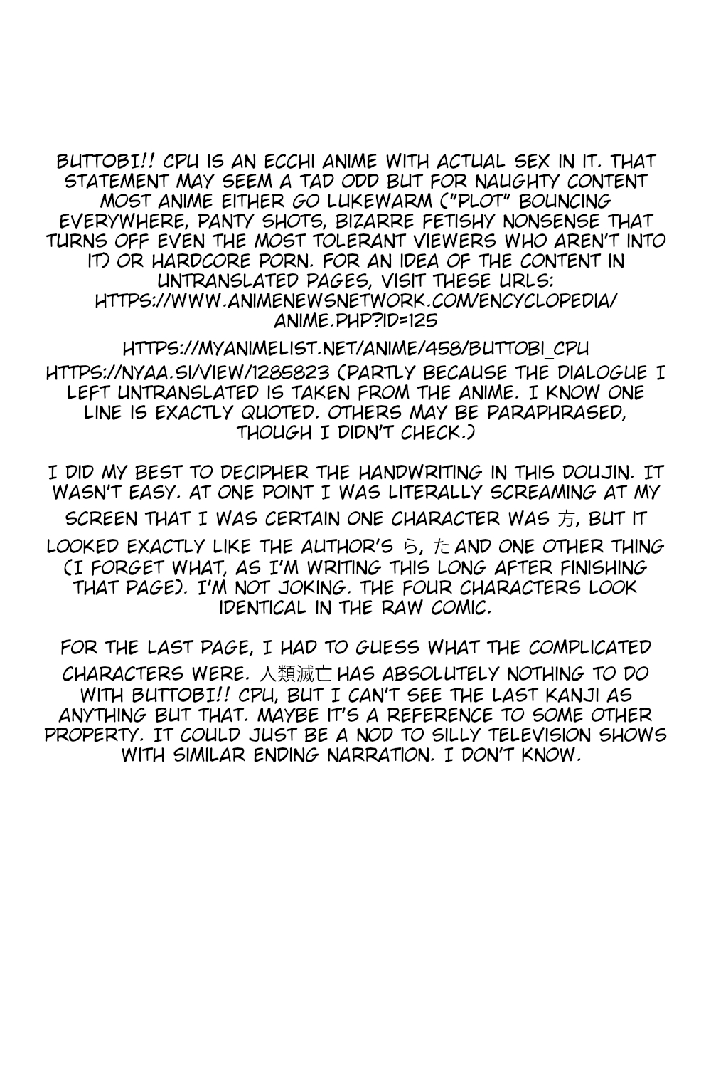 Buttobi!! CPUViewing Enjoyment Promotion Project 3